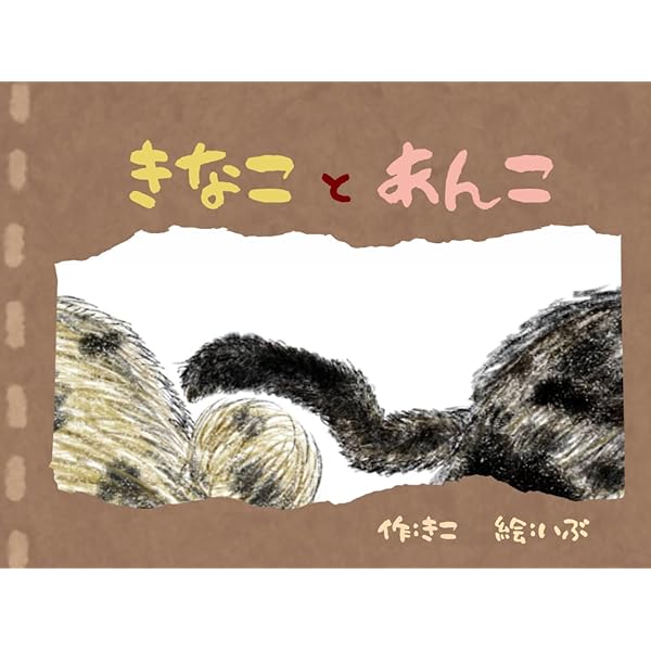 Amazon.com: From Head To Toe (Japanese Edition): 9784033277509